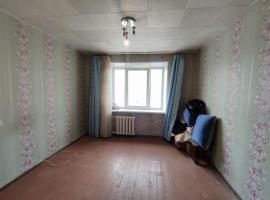 , 1-комн., Чебаркуль