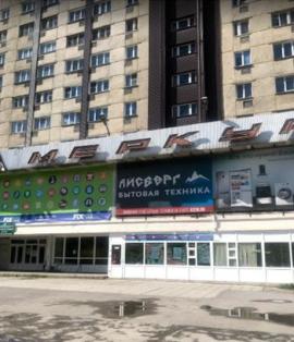 Торговые площади, Челябинская область