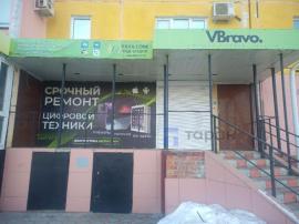 , Челябинск