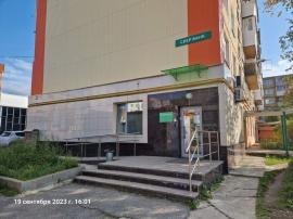 Продажа коммерческой, Златоуст