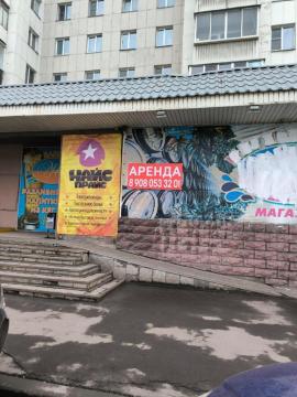 , Челябинск