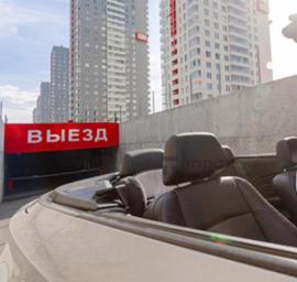 , Челябинск