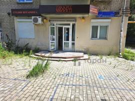 , Челябинск