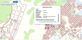 , Челябинская область