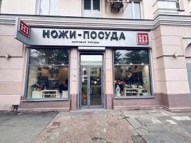 , 3-комн., Челябинск