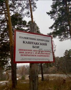 , Челябинск